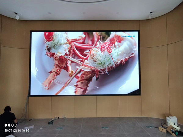 安徽会议室p2室内led大屏